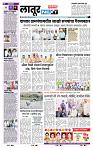 page- 6
