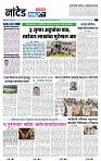 page- 3