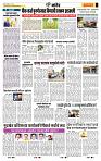page- 6