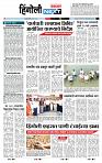 page- 6