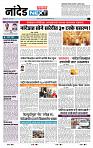 page- 8