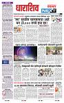 page- 3