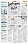 page- 5