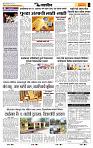 page- 6