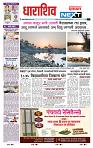 page- 8