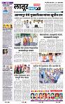 page- 6