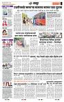 page- 7