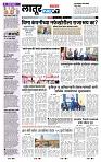 page- 8