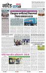page- 3