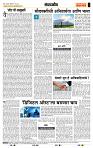 page- 4