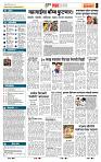 page- 5