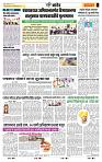 page- 6