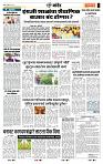 page- 7