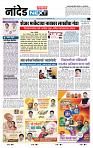 page- 8