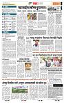 page- 5