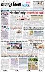 page- 8