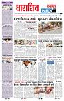 page- 3