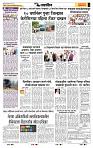 page- 6