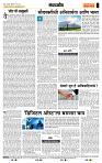 page- 4