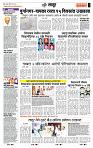 page- 7