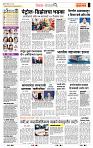 page- 2