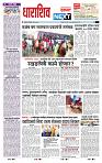 page- 3