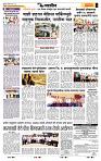 page- 6