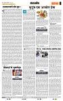 page- 4