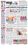 page- 6