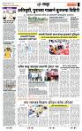 page- 7