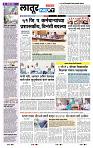page- 8
