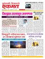 15 May nanded live new1
