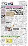 page- 3