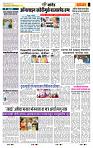 page- 6