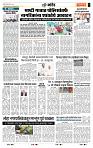page- 7