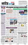 page- 8