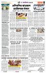 page- 6