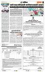 page- 7