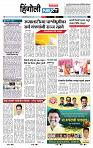 page- 8