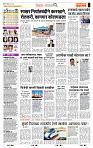 page- 2