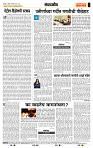 page- 4