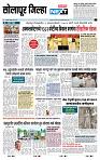 page- 8