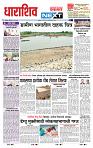 page- 3