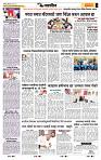 page- 6