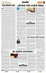 page- 4