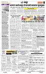 page- 5