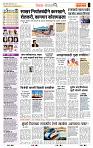 page- 2