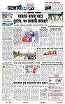 page- 3