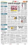 page- 5