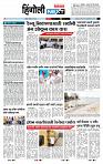 page- 6